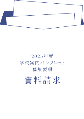 お申込みフォームはこちらから